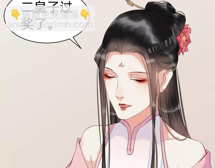第29话 逢场作戏
