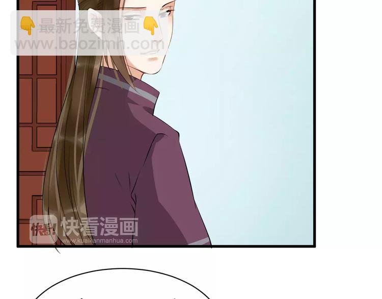 第29话 逢场作戏