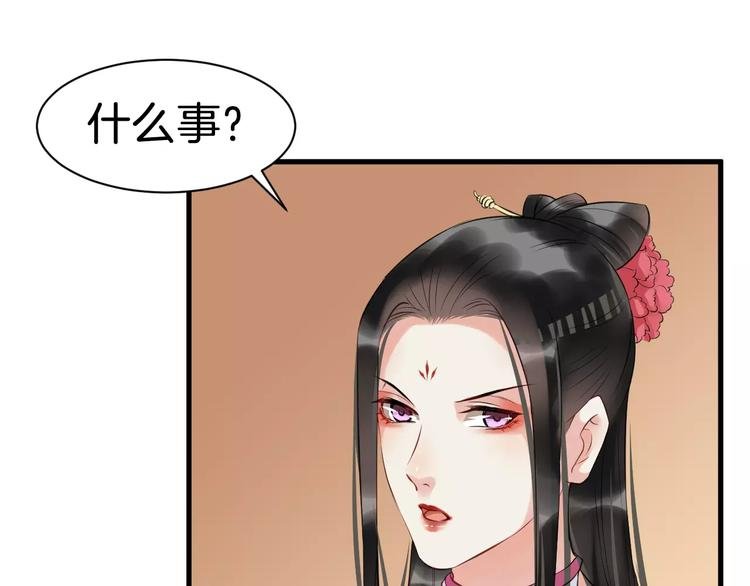 第30话 亲自出马