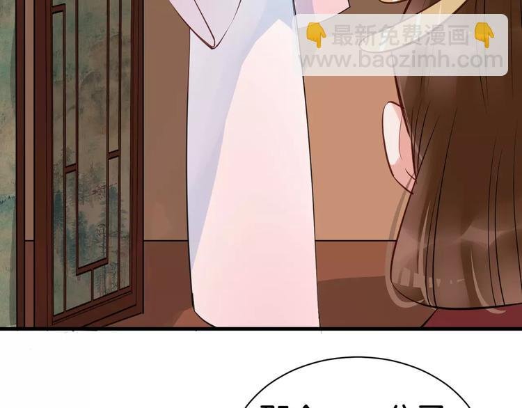第30话 亲自出马