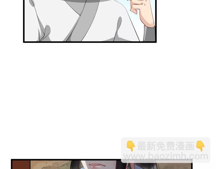 第30话 亲自出马