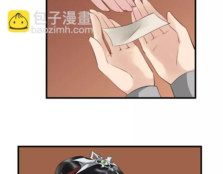 第30话 亲自出马