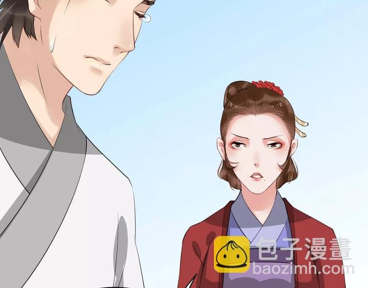 第30话 亲自出马
