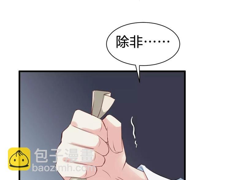 第30话 亲自出马