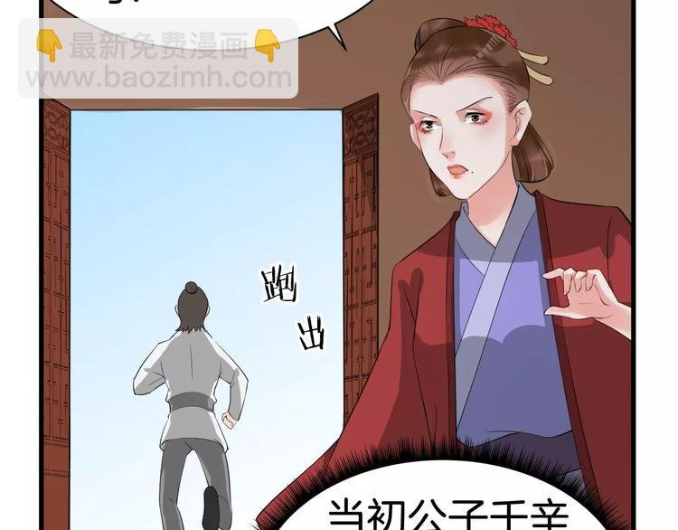 第30话 亲自出马
