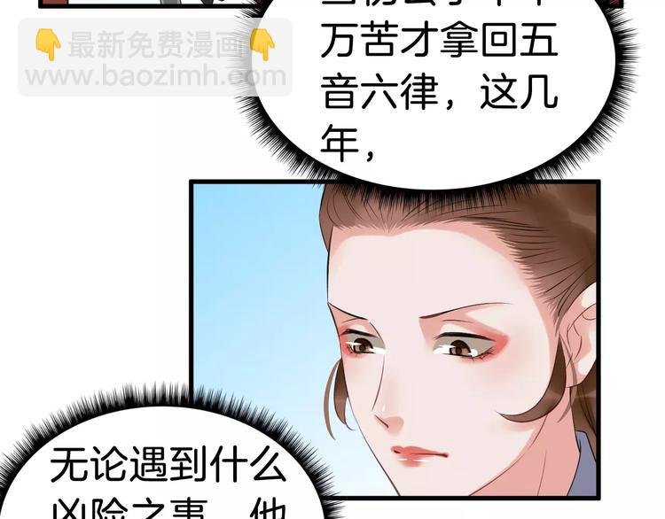 第30话 亲自出马