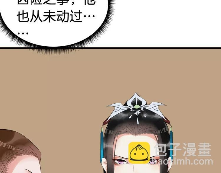 第30话 亲自出马