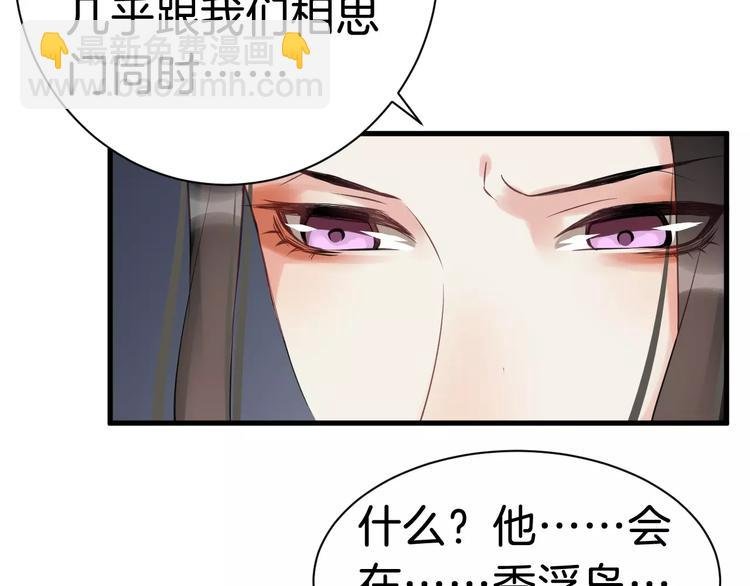 第30话 亲自出马