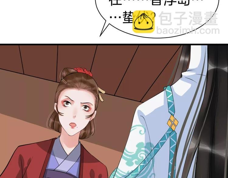 第30话 亲自出马