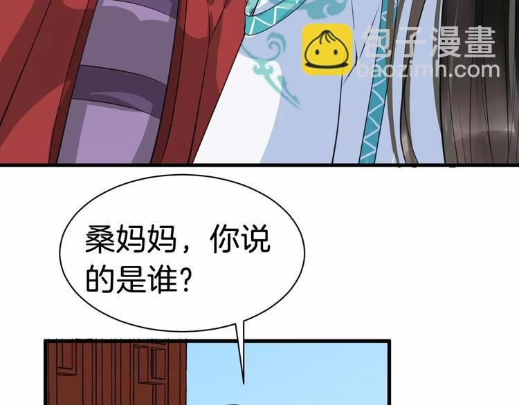 第30话 亲自出马