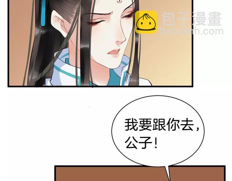 第30话 亲自出马