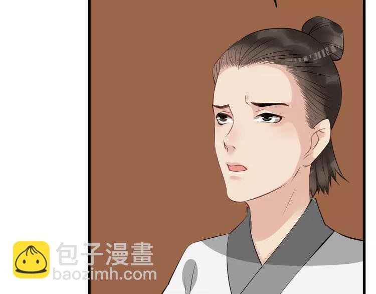 第30话 亲自出马