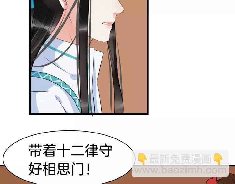 第30话 亲自出马