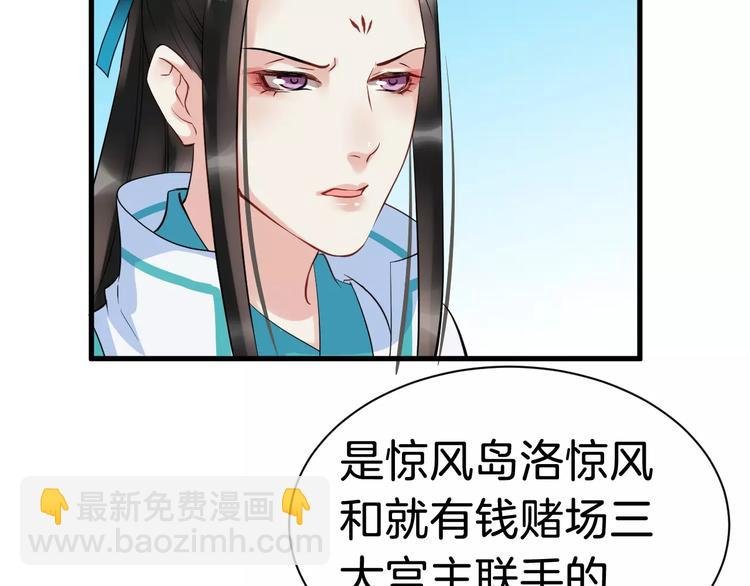 第31话 痴情种