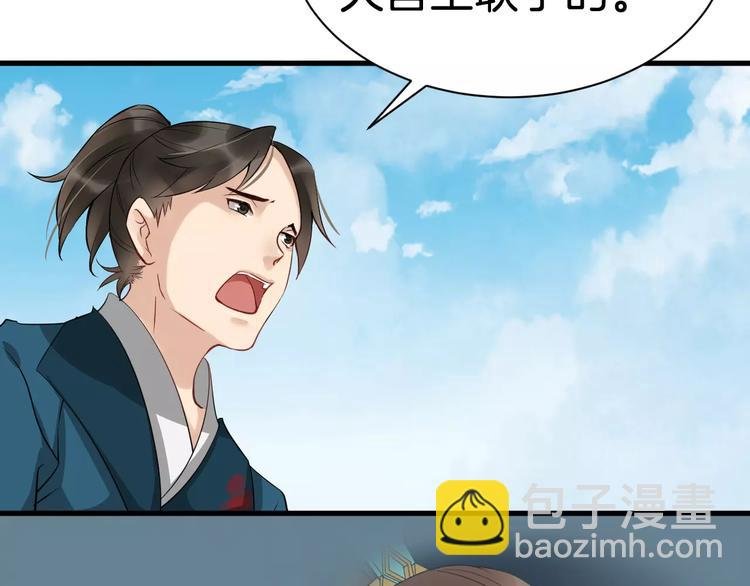 第31话 痴情种