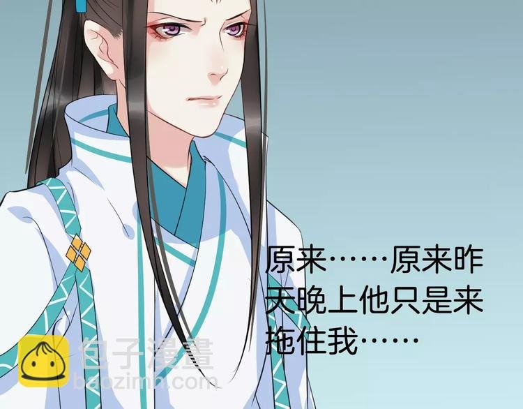 第31话 痴情种
