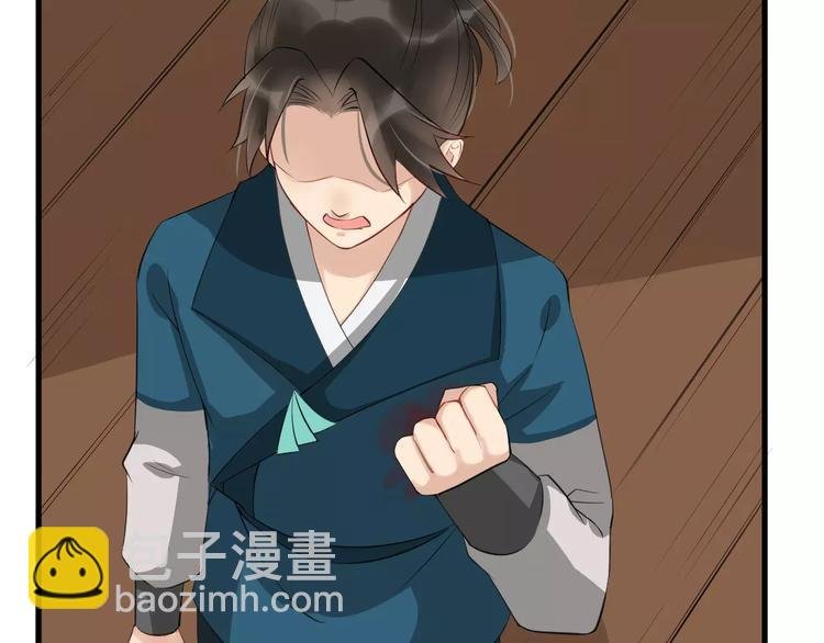 第31话 痴情种