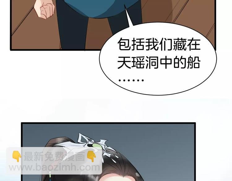 第31话 痴情种