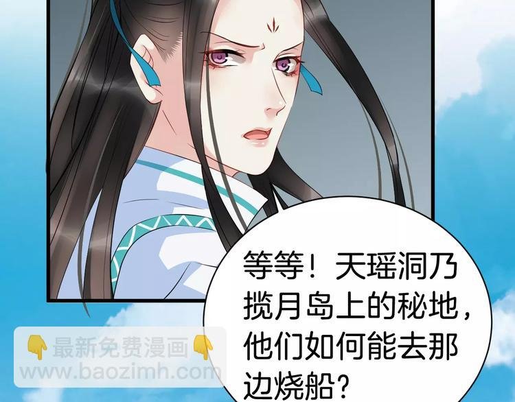 第31话 痴情种