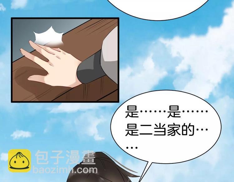 第31话 痴情种