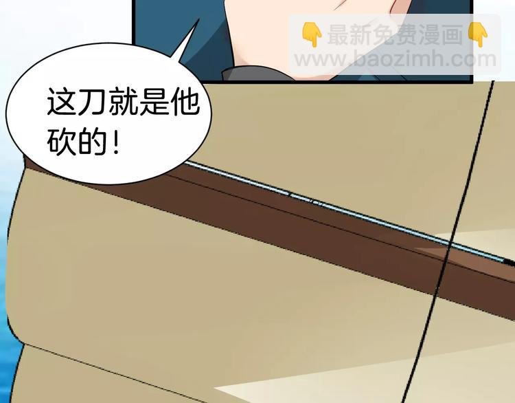 第31话 痴情种