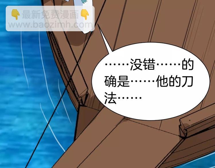第31话 痴情种