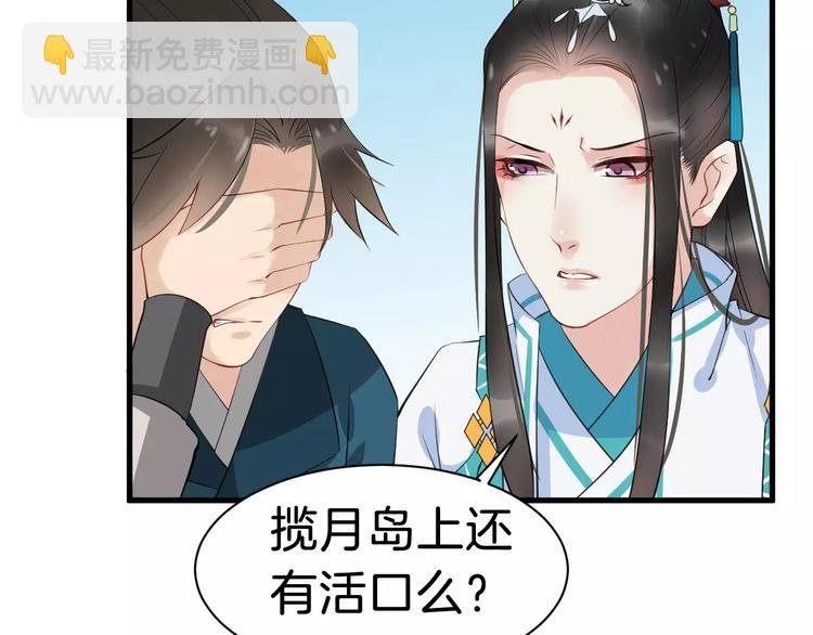 第31话 痴情种