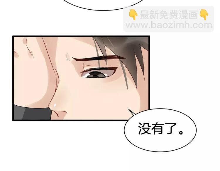 第31话 痴情种