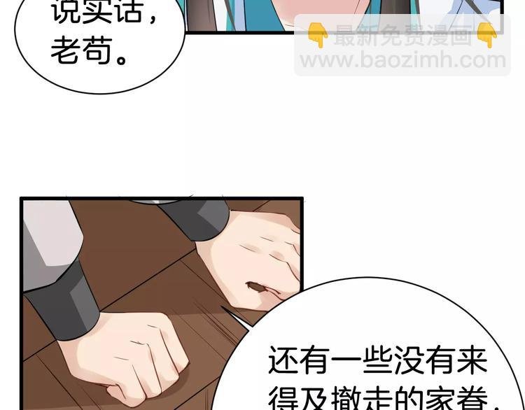 第31话 痴情种