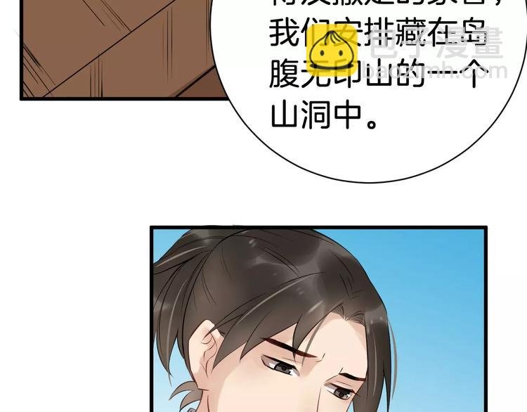 第31话 痴情种