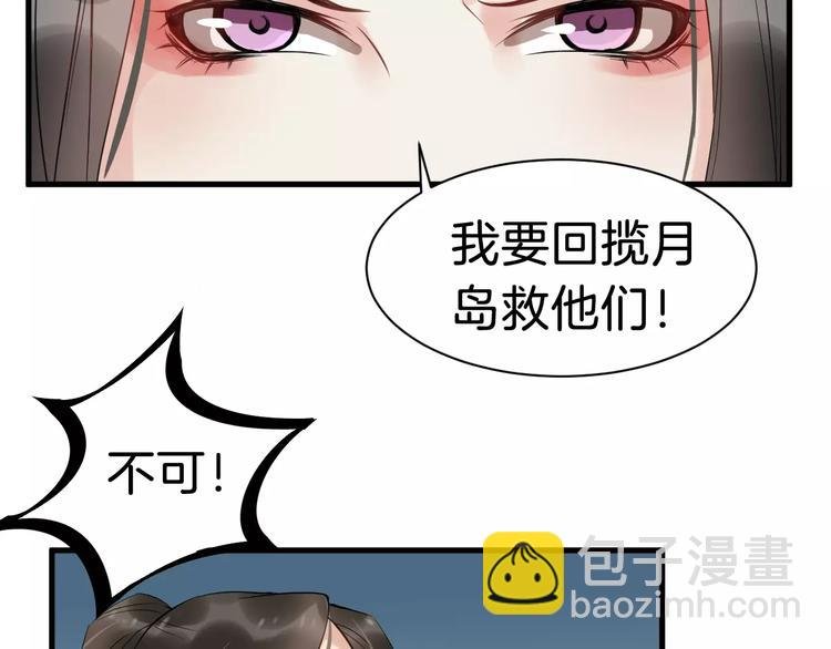 第31话 痴情种