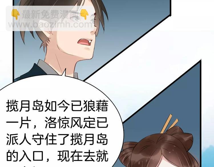 第31话 痴情种