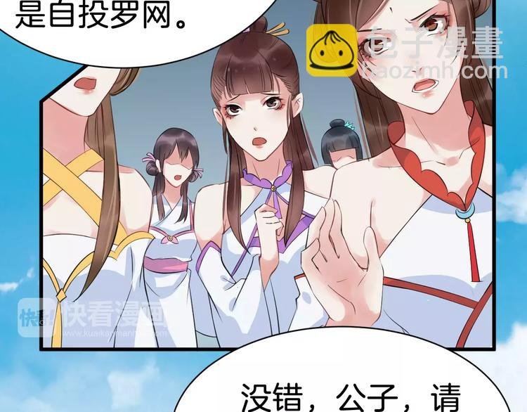第31话 痴情种