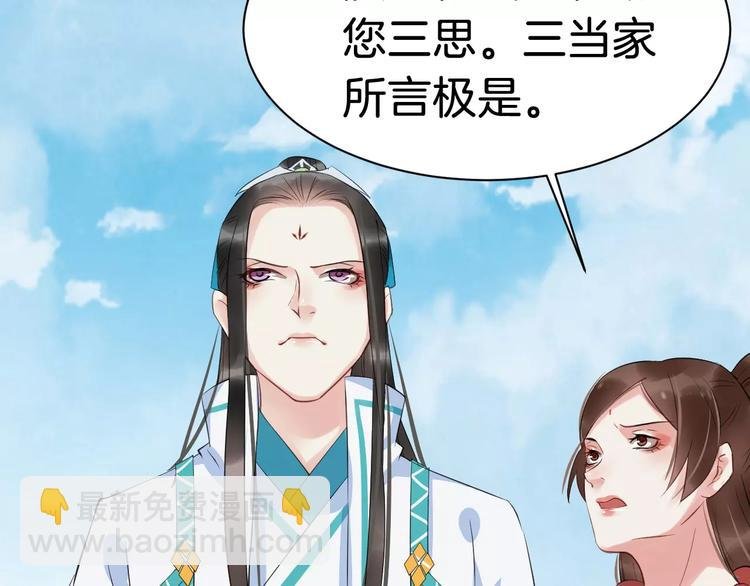 第31话 痴情种