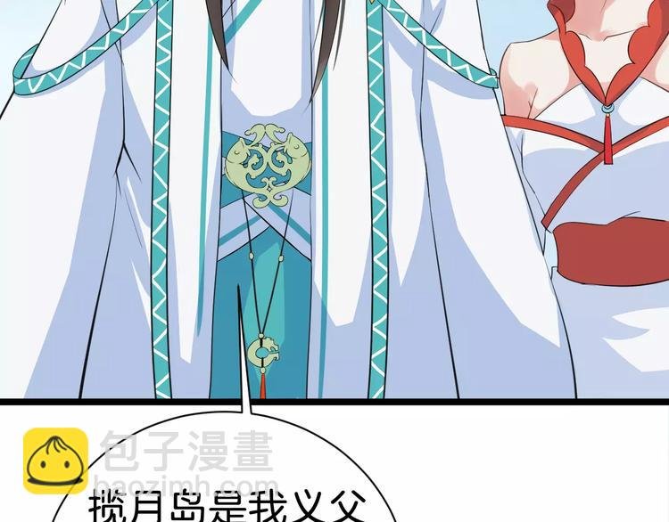 第31话 痴情种