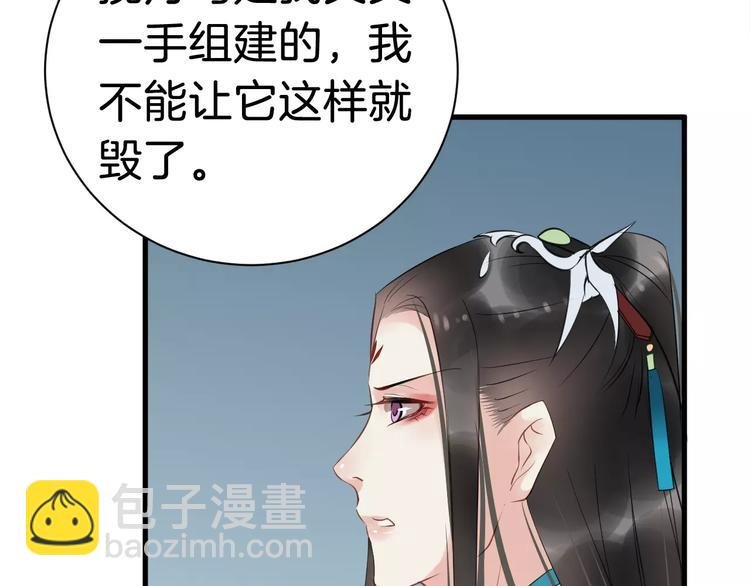 第31话 痴情种