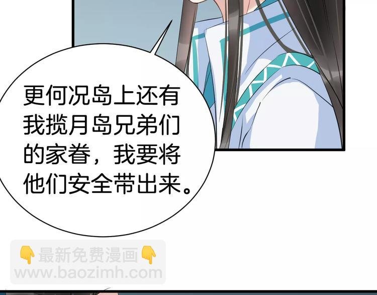 第31话 痴情种