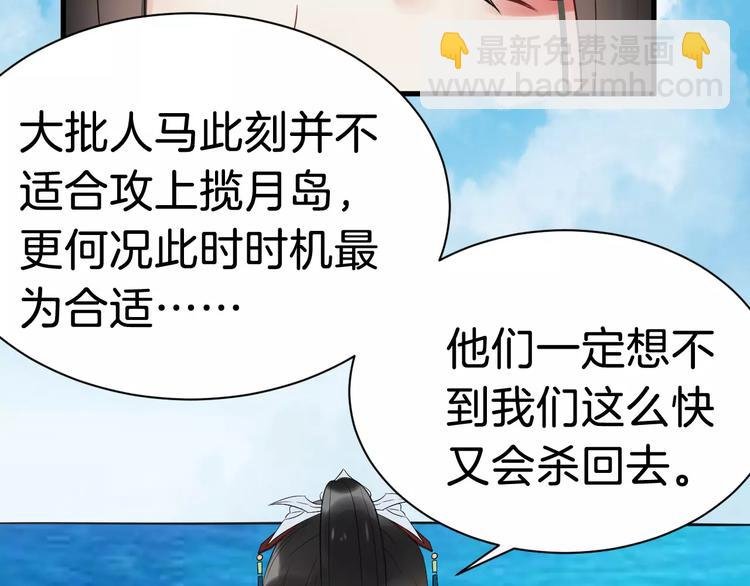 第31话 痴情种