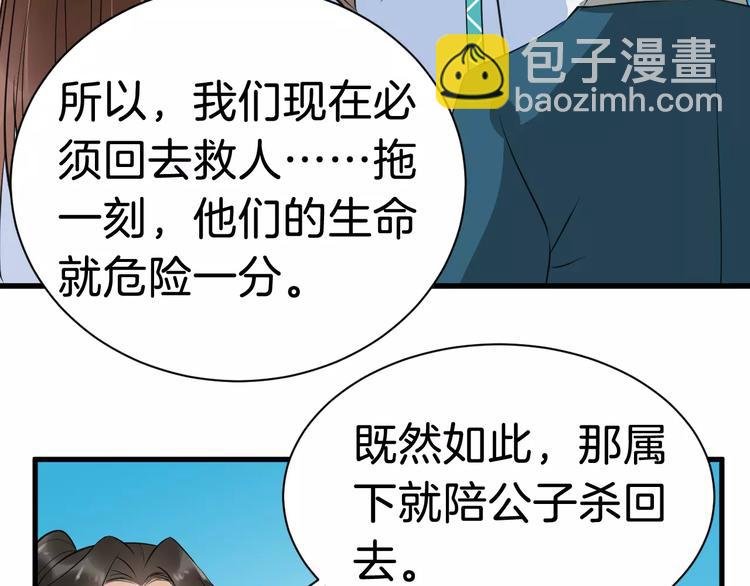 第31话 痴情种