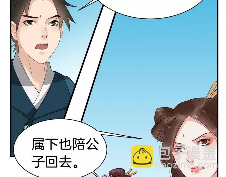 第31话 痴情种