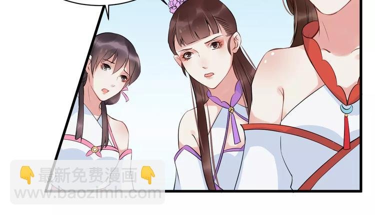 第31话 痴情种