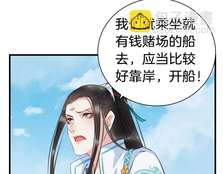 第31话 痴情种