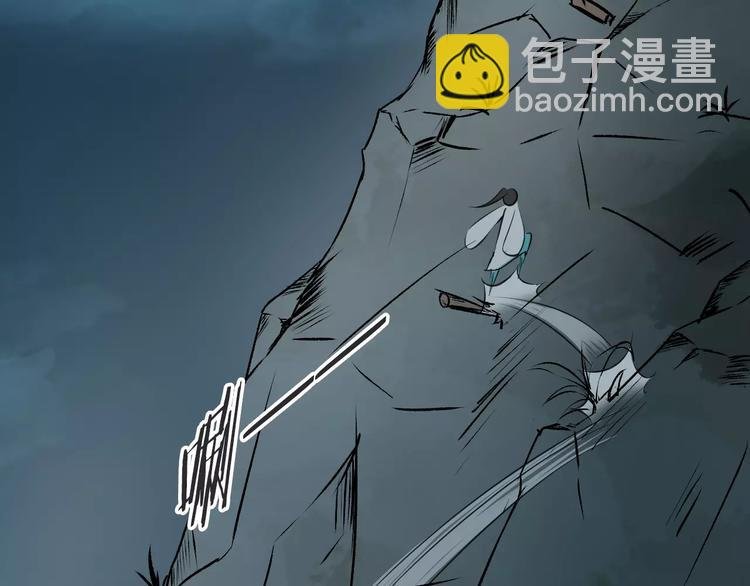 第32话 禁地