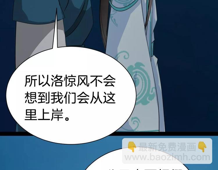 第32话 禁地