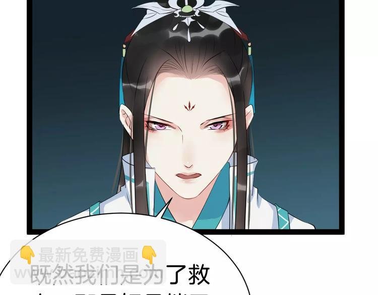 第32话 禁地