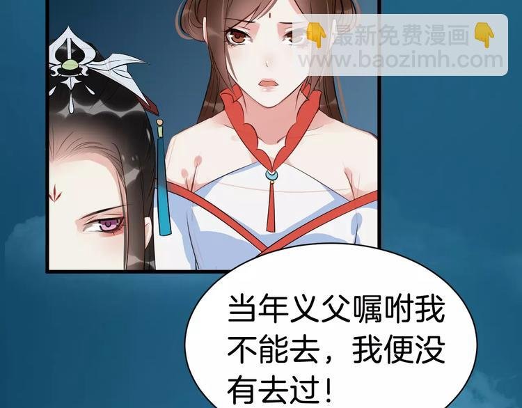 第32话 禁地
