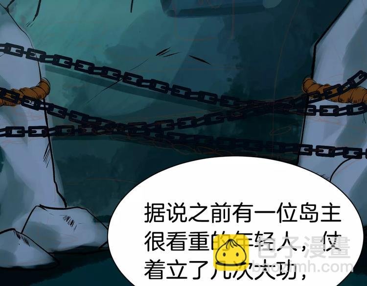 第32话 禁地