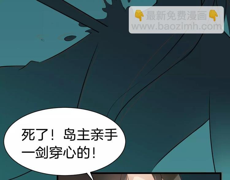 第32话 禁地