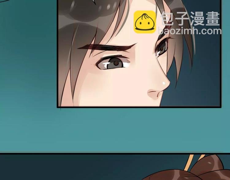 第32话 禁地