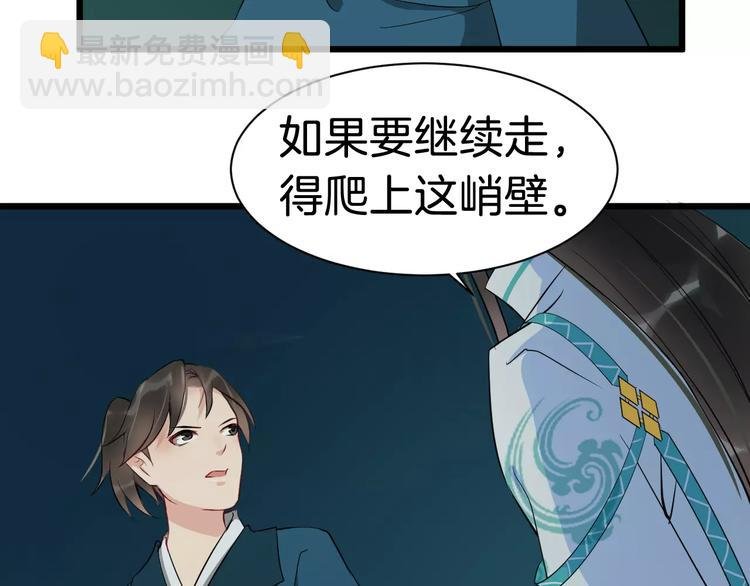 第33话 嗅出他